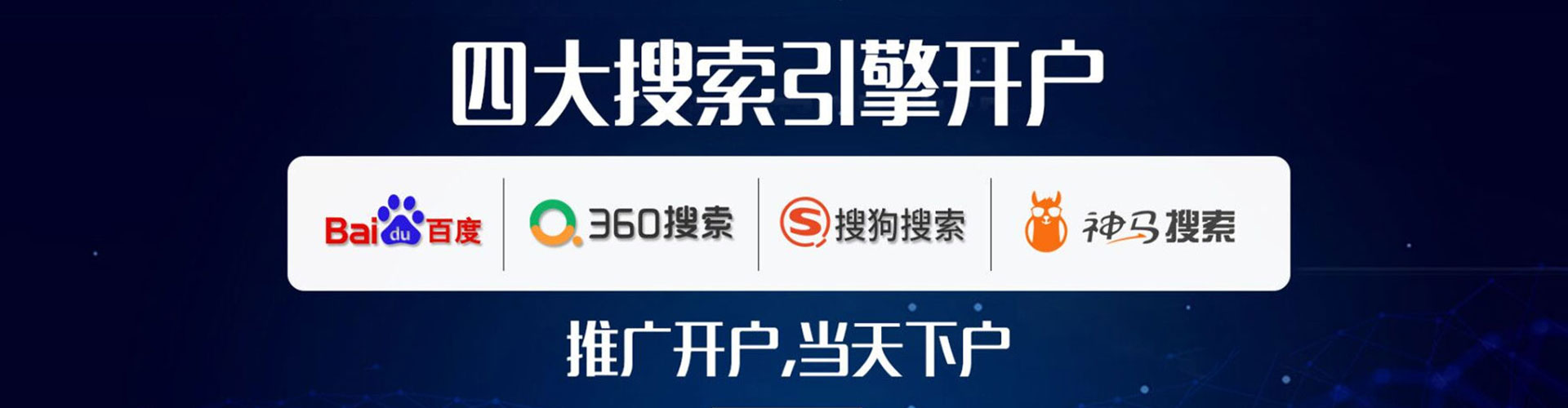 霍邱竞价广告