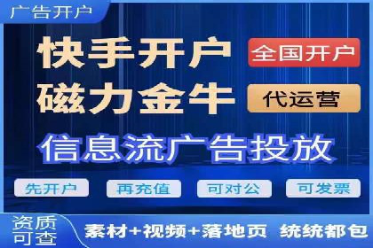 某知名品牌如何利用信息流广告实现营销突破